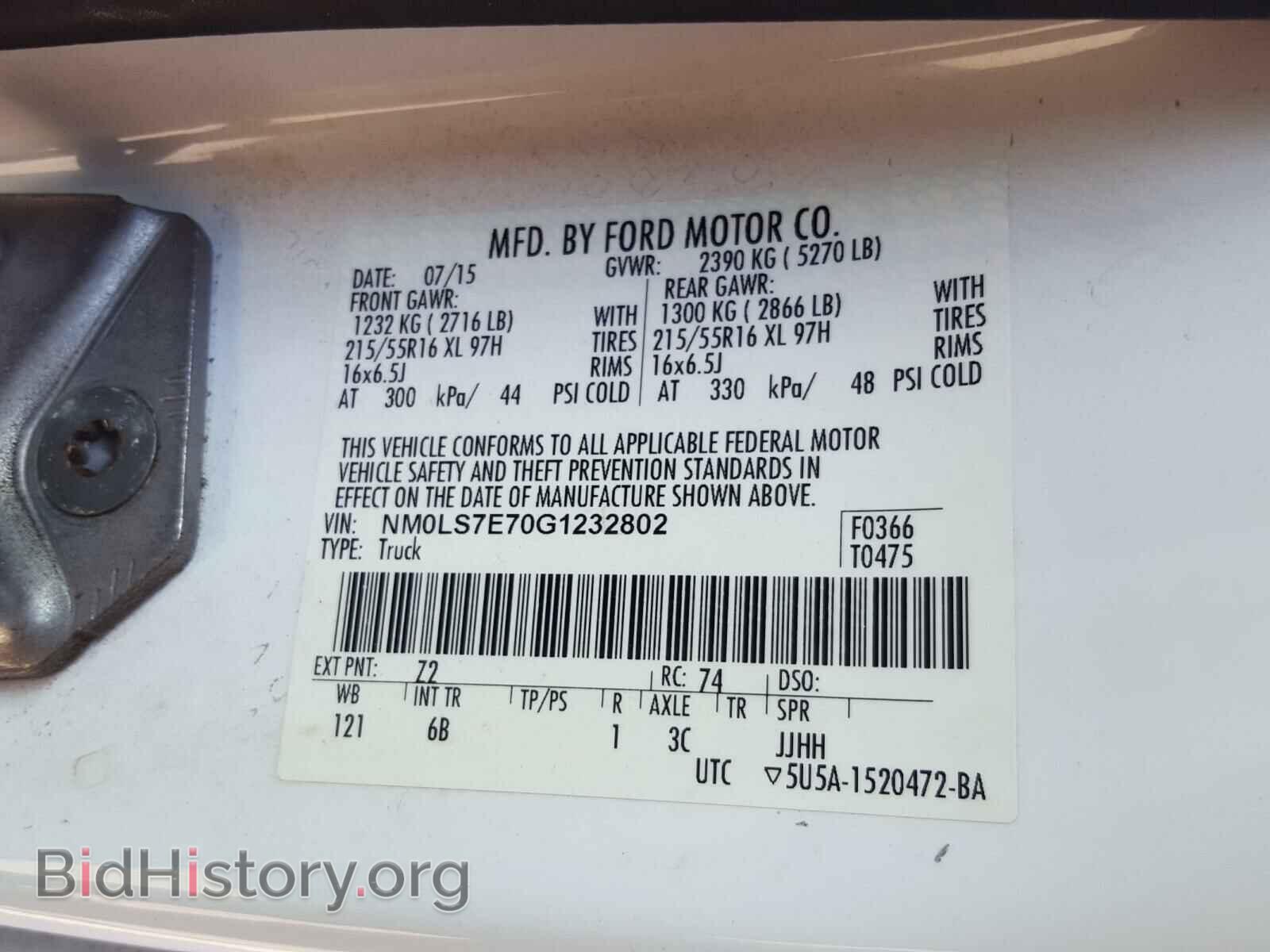 2016 FORD TRANSIT CO - VIN: NM0LS7E70G1232802 - Фото 10