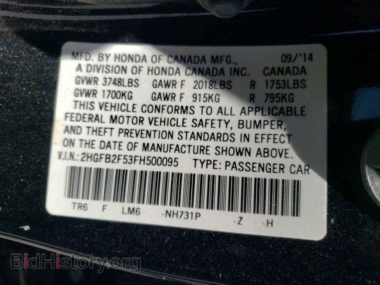 2015 HONDA CIVIC - VIN: 2HGFB2F53FH500095 - Фото 10
