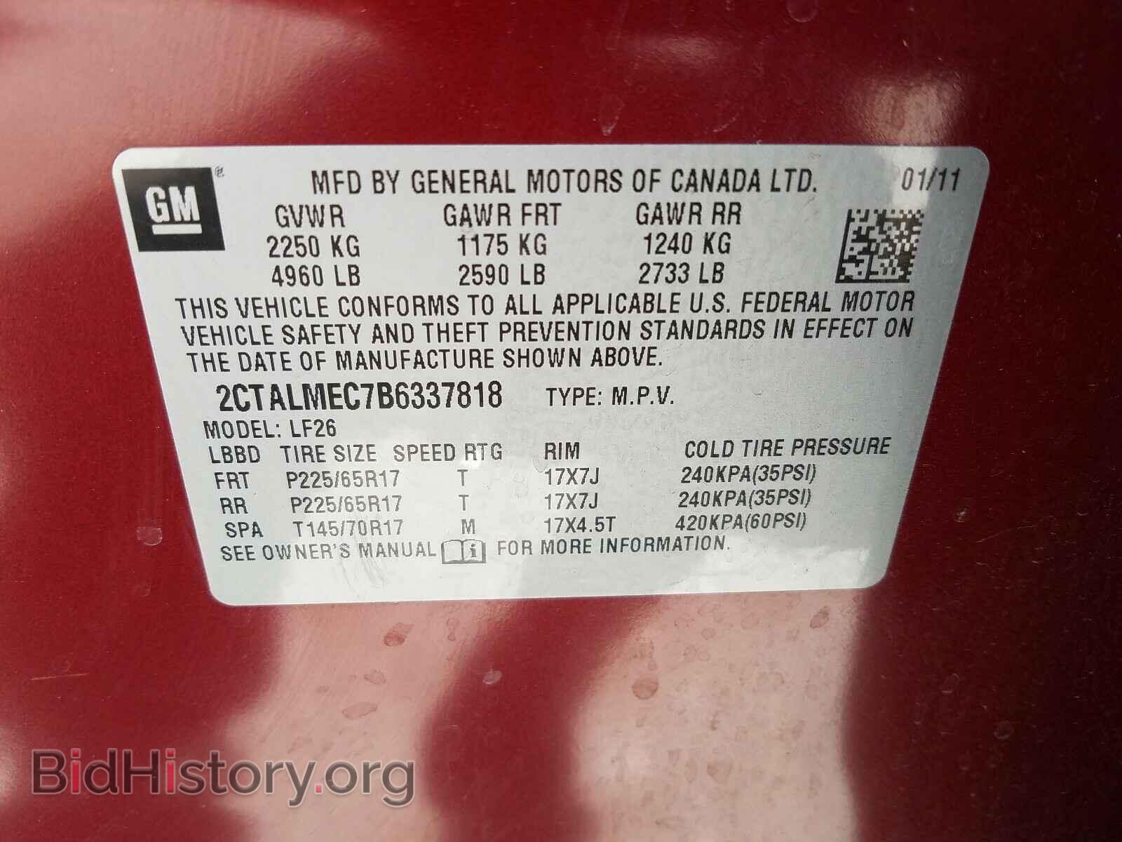 2011 GMC TERRAIN - VIN: 2CTALMEC7B6337818 - Фото 10