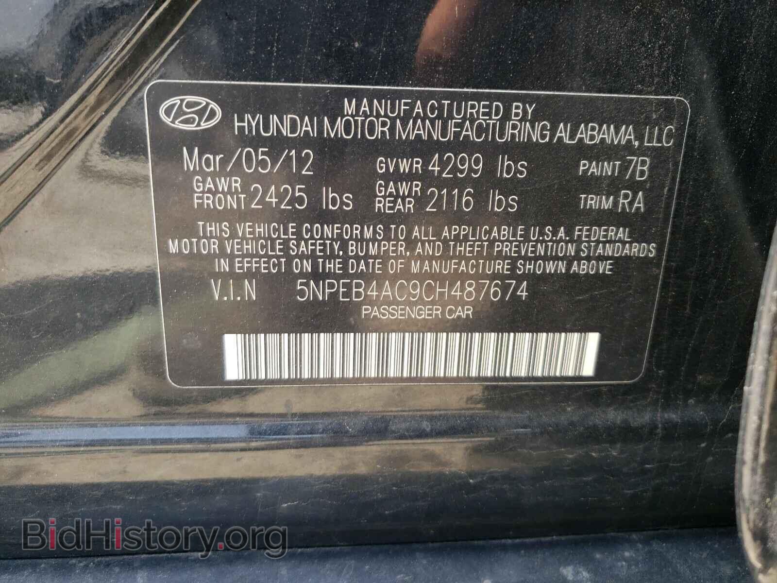 2012 HYUNDAI SONATA - VIN: 5NPEB4AC9CH487674 - Фото 10
