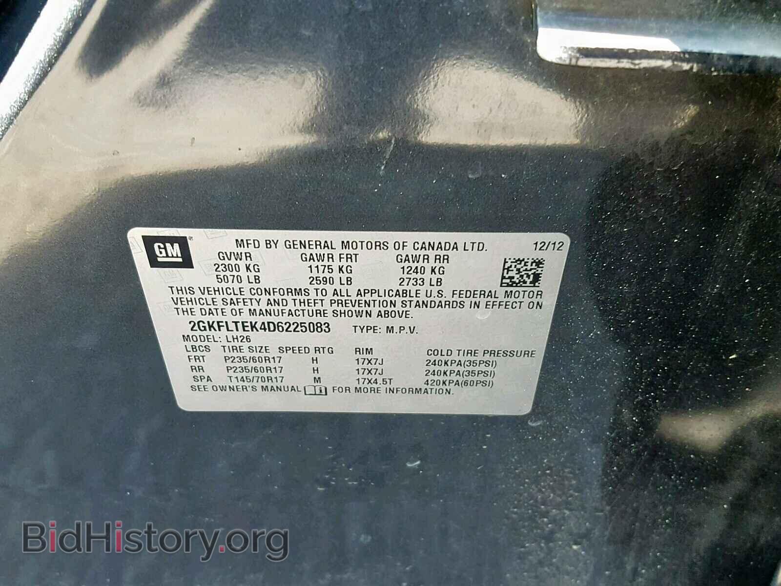 2013 GMC TERRAIN SL - VIN: 2GKFLTEK4D6225083 - Фото 10