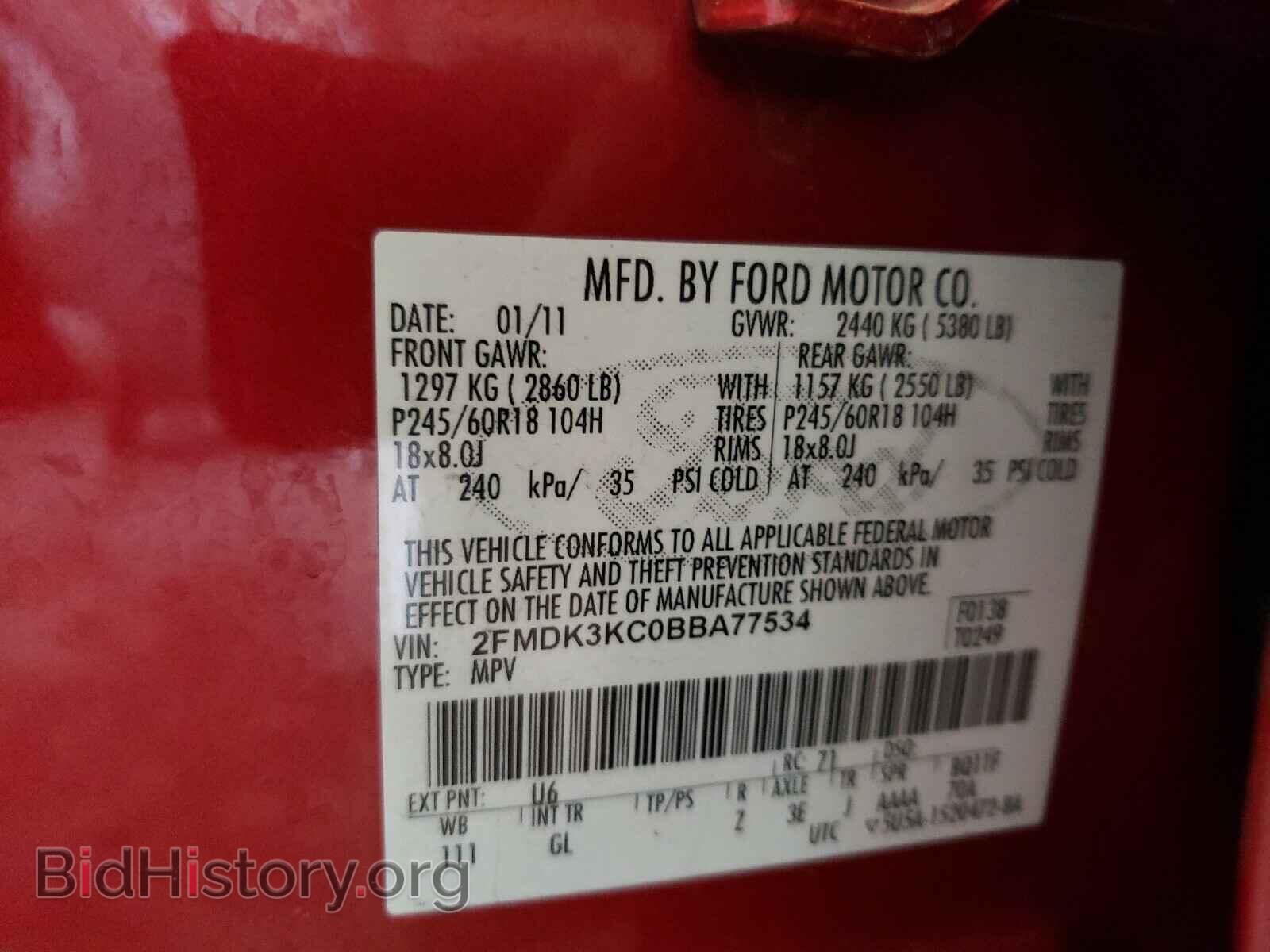 2011 FORD EDGE - VIN: 2FMDK3KC0BBA77534 - Фото 10