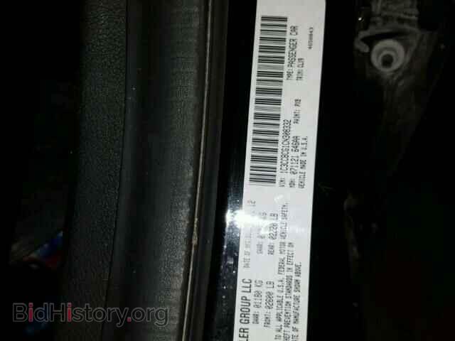 2012 CHRYSLER 200 - VIN: 1C3CCBCG1CN308332 - Фото 10