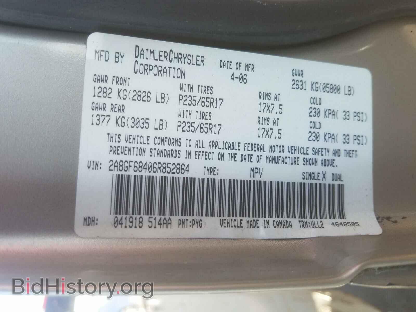 2006 CHRYSLER PACIFICA - VIN: 2A8GF68406R852864 - Фото 10