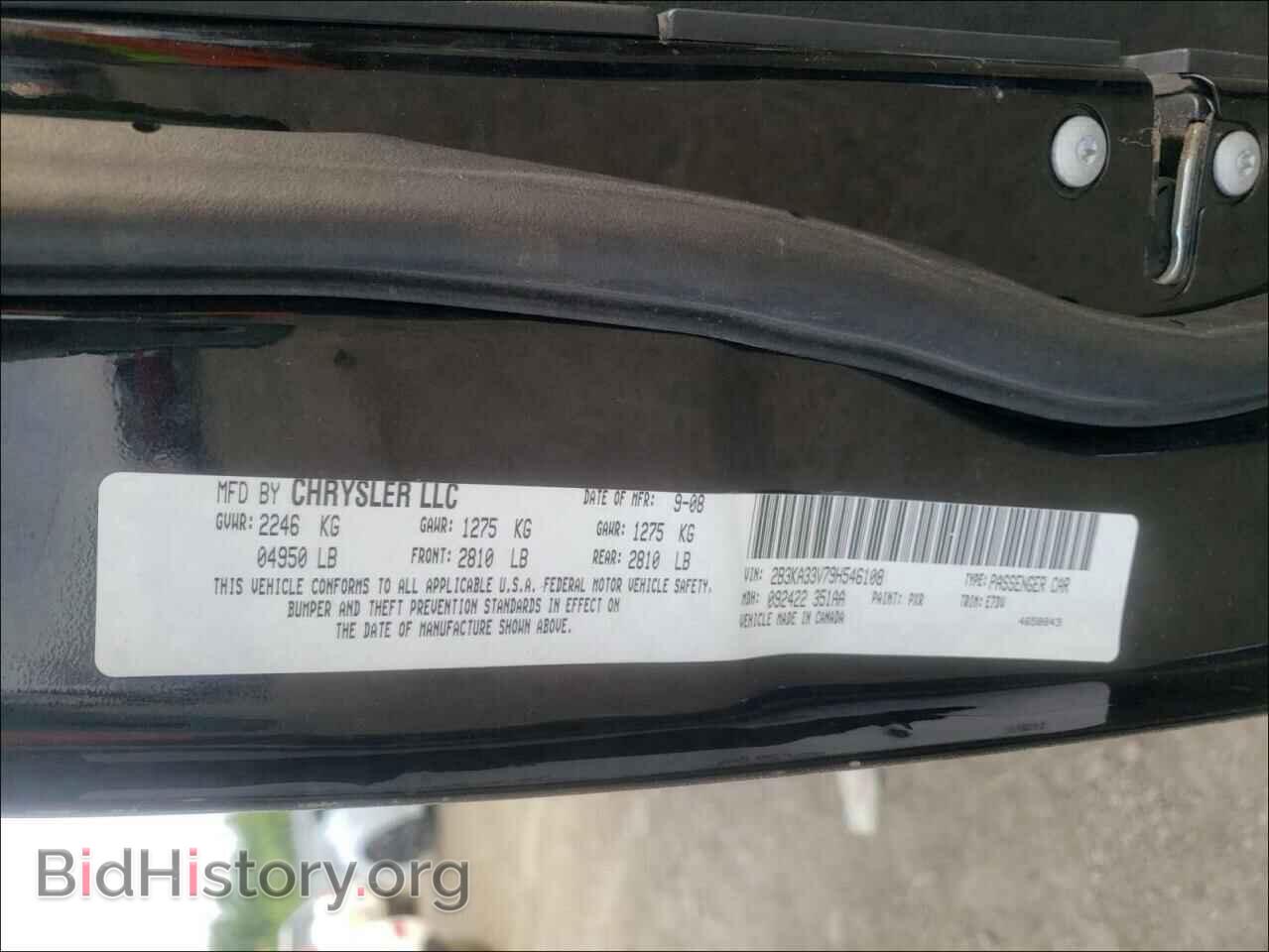 2009 DODGE CHARGER - VIN: 2B3KA33V79H546108 - Фото 10