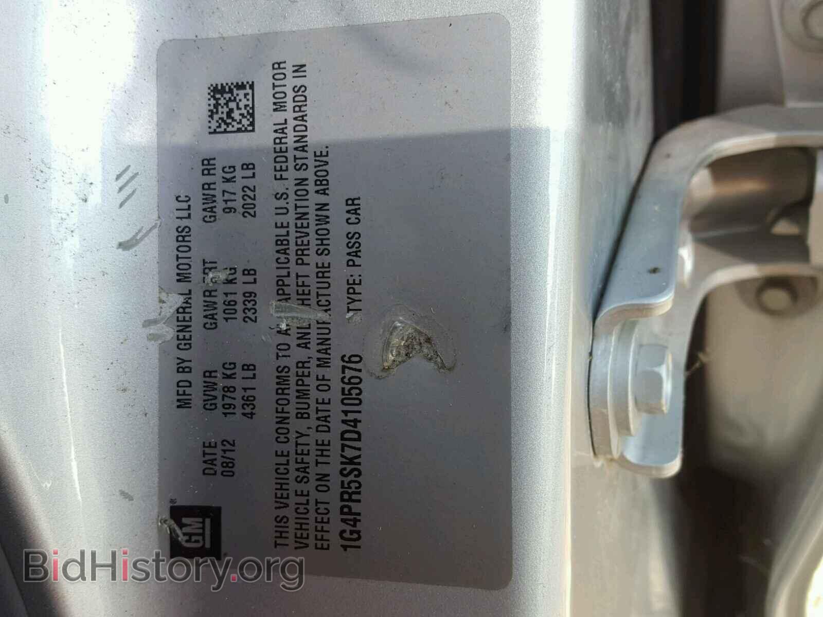 2013 BUICK VERANO - VIN: 1G4PR5SK7D4105676 - Фото 10