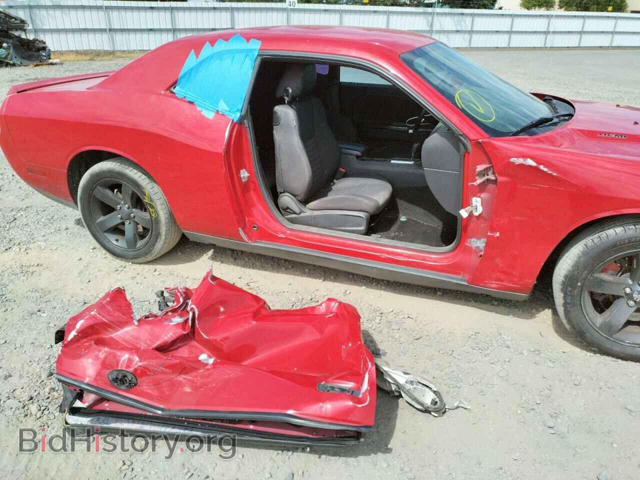 2013 DODGE CHALLENGER - VIN: 2C3CDYBT6DH635558 - Фото 9