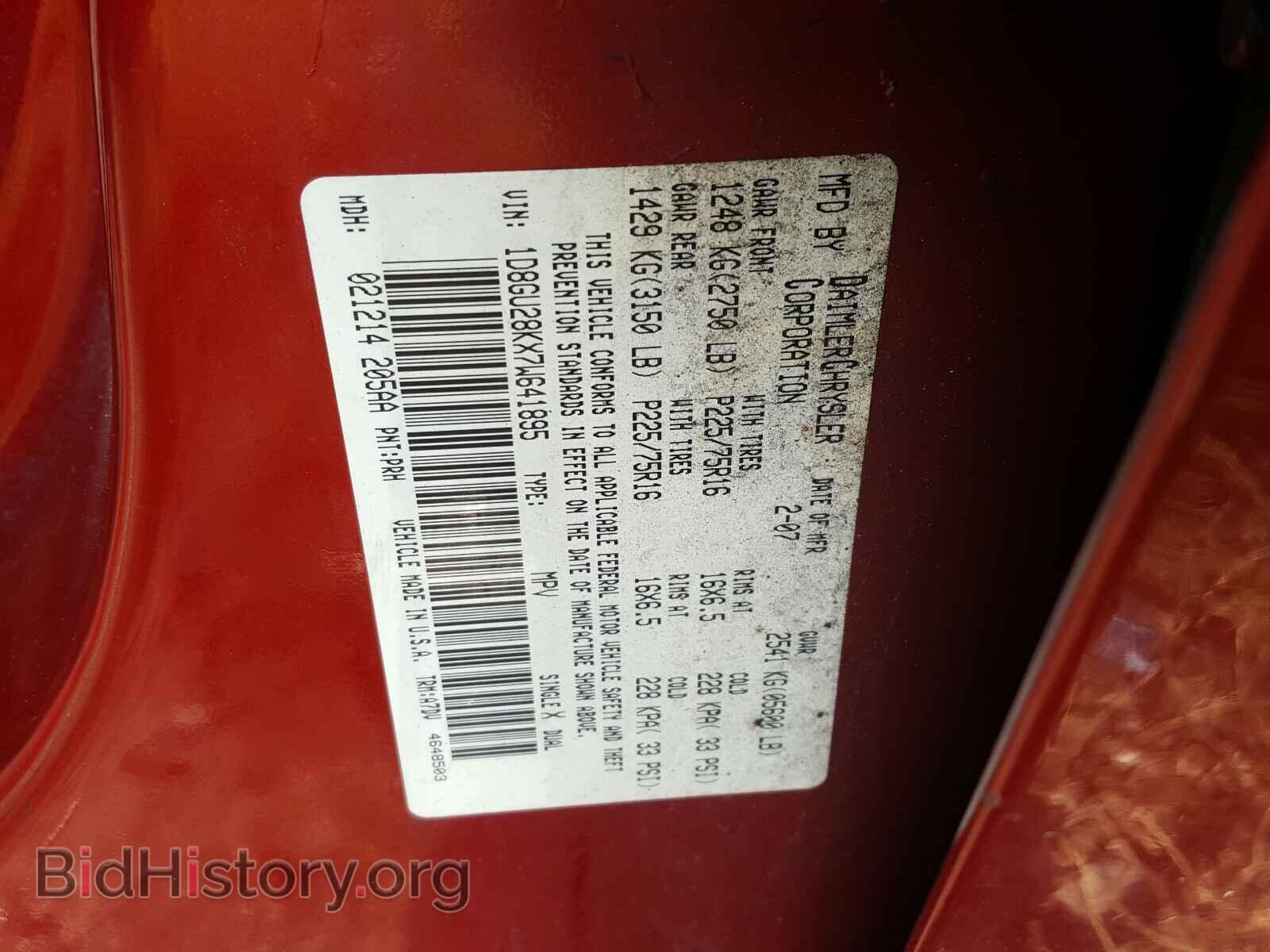 2007 DODGE NITRO - VIN: 1D8GU28KX7W641895 - Фото 10