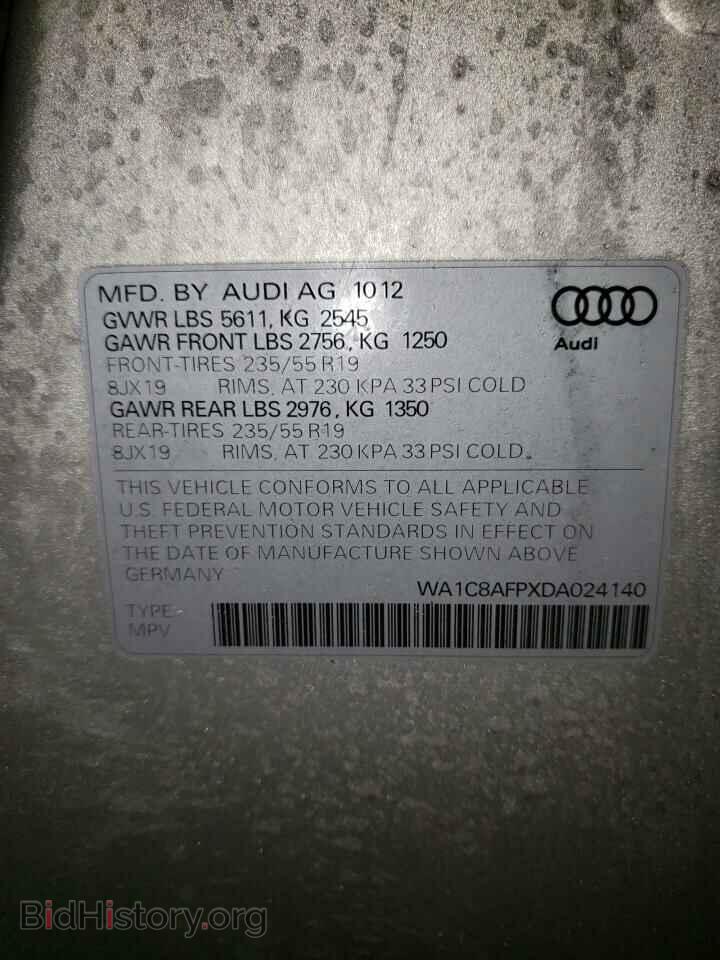 2013 AUDI Q5 - VIN: WA1C8AFPXDA024140 - Фото 13
