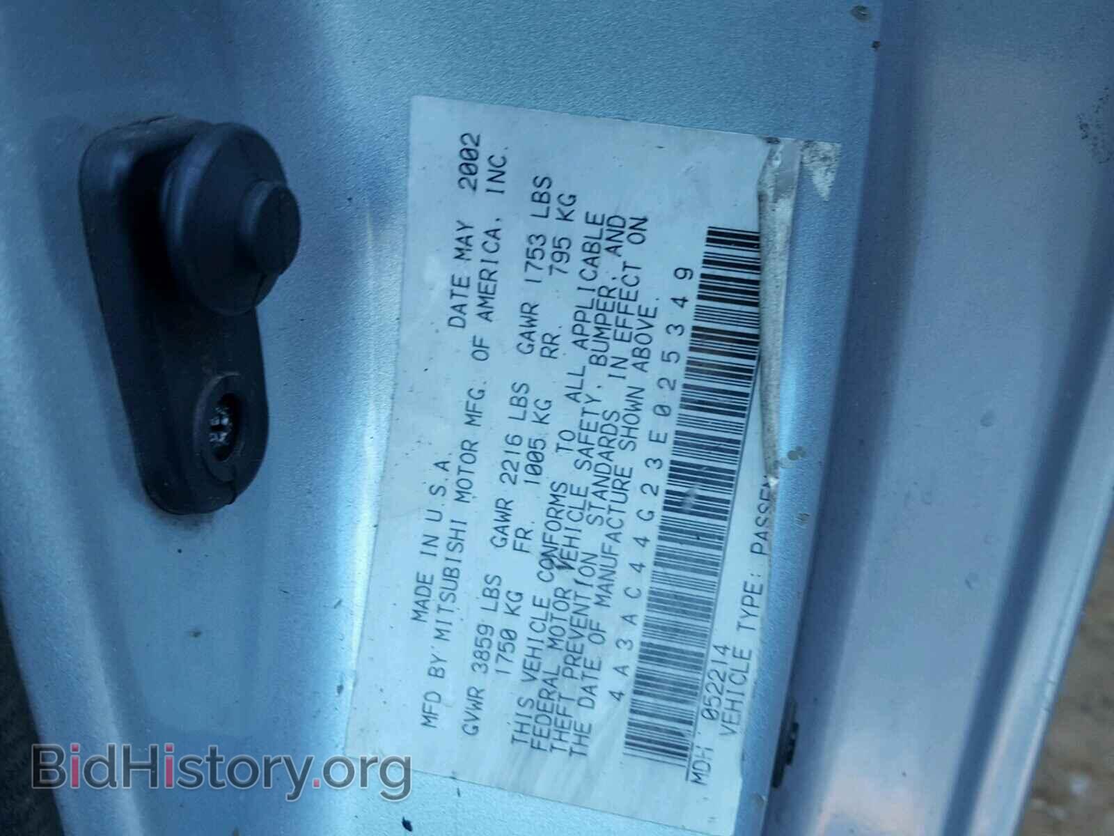 2003 MITSUBISHI ECLIPSE - VIN: 4A3AC44G23E025349 - Фото 10