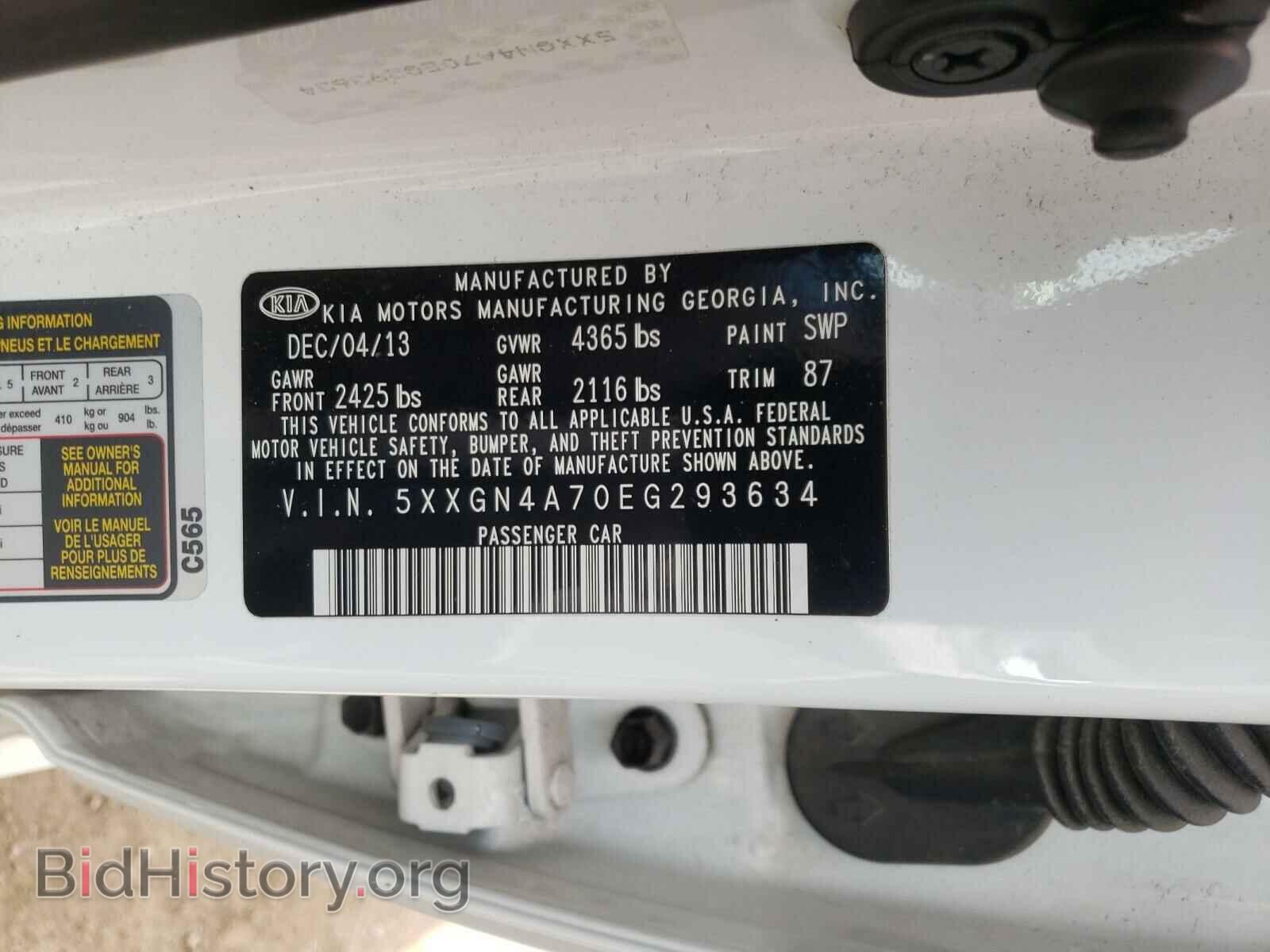 2014 KIA OPTIMA - VIN: 5XXGN4A70EG293634 - Фото 10