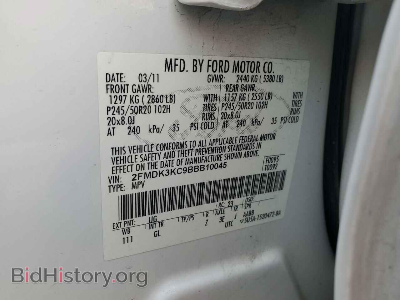 2011 FORD EDGE - VIN: 2FMDK3KC9BBB10045 - Photo 14