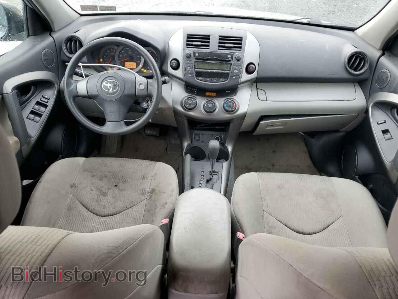 2009 TOYOTA RAV4 - VIN: JTMBF33V49D019706 - Фото 8