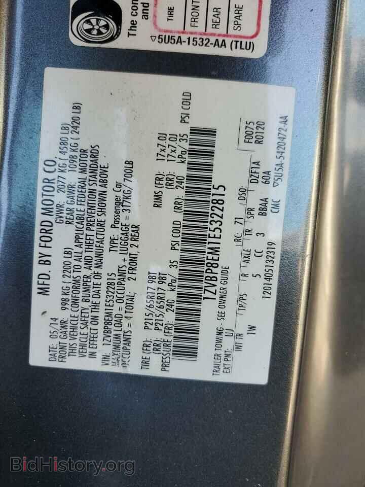 2014 FORD ALL Models - VIN: 1ZVBP8EM1E5322815 - Фото 13