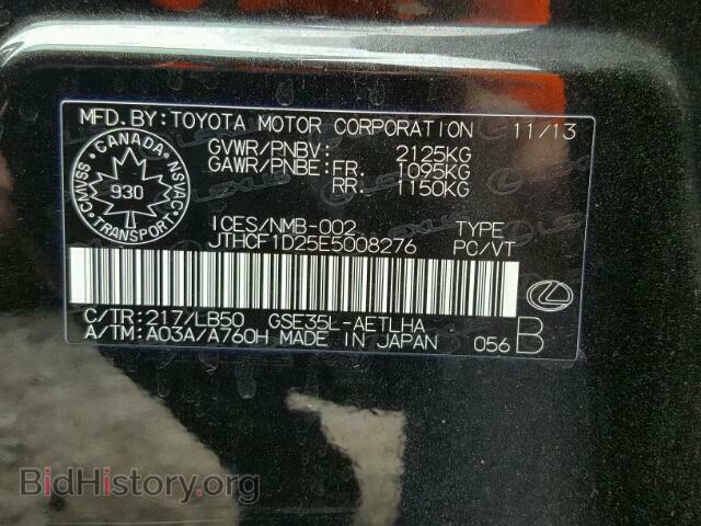 2014 LEXUS IS 250 - VIN: JTHCF1D25E5008276 - Фото 10