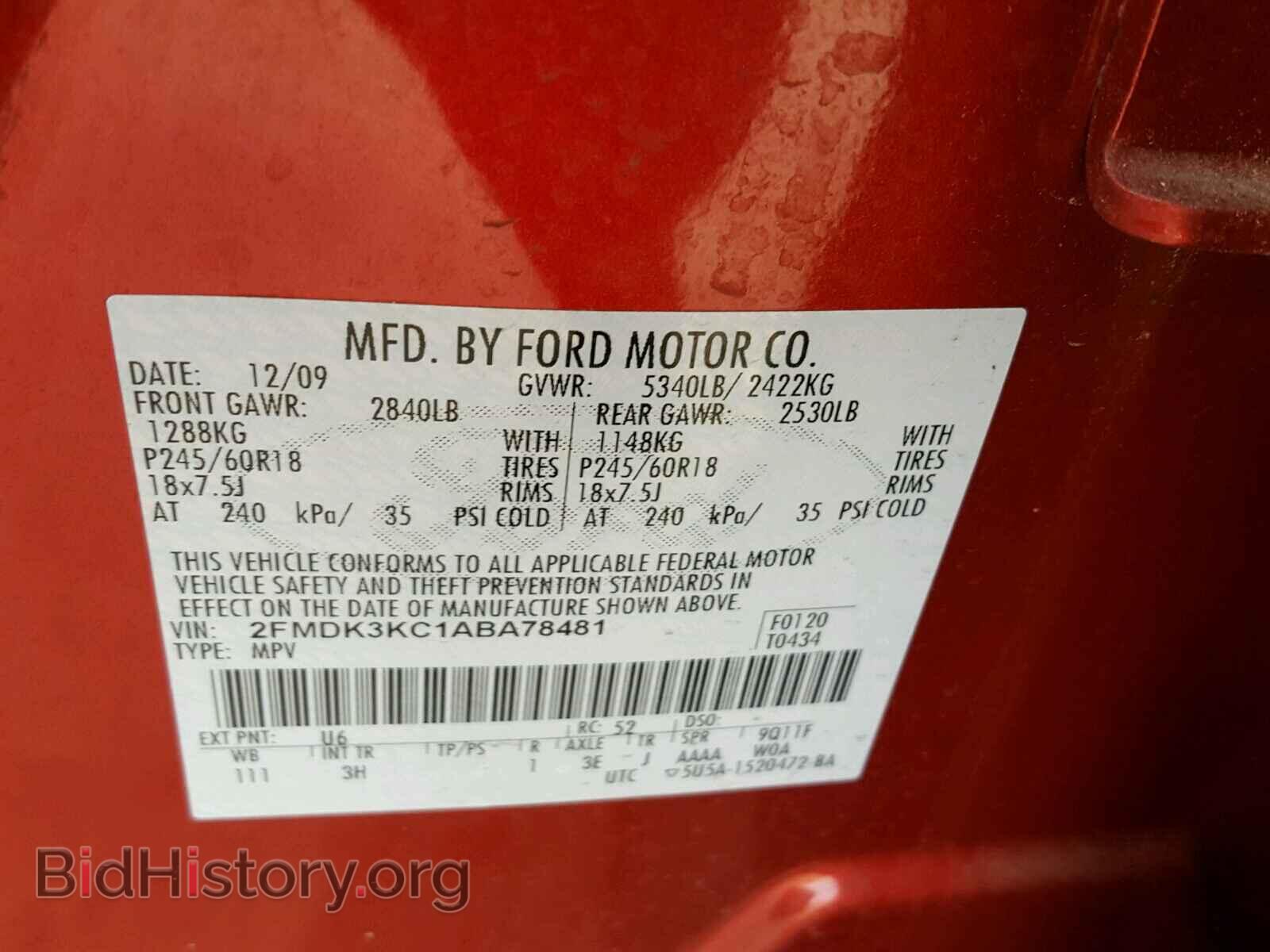 2010 FORD EDGE - VIN: 2FMDK3KC1ABA78481 - Фото 10