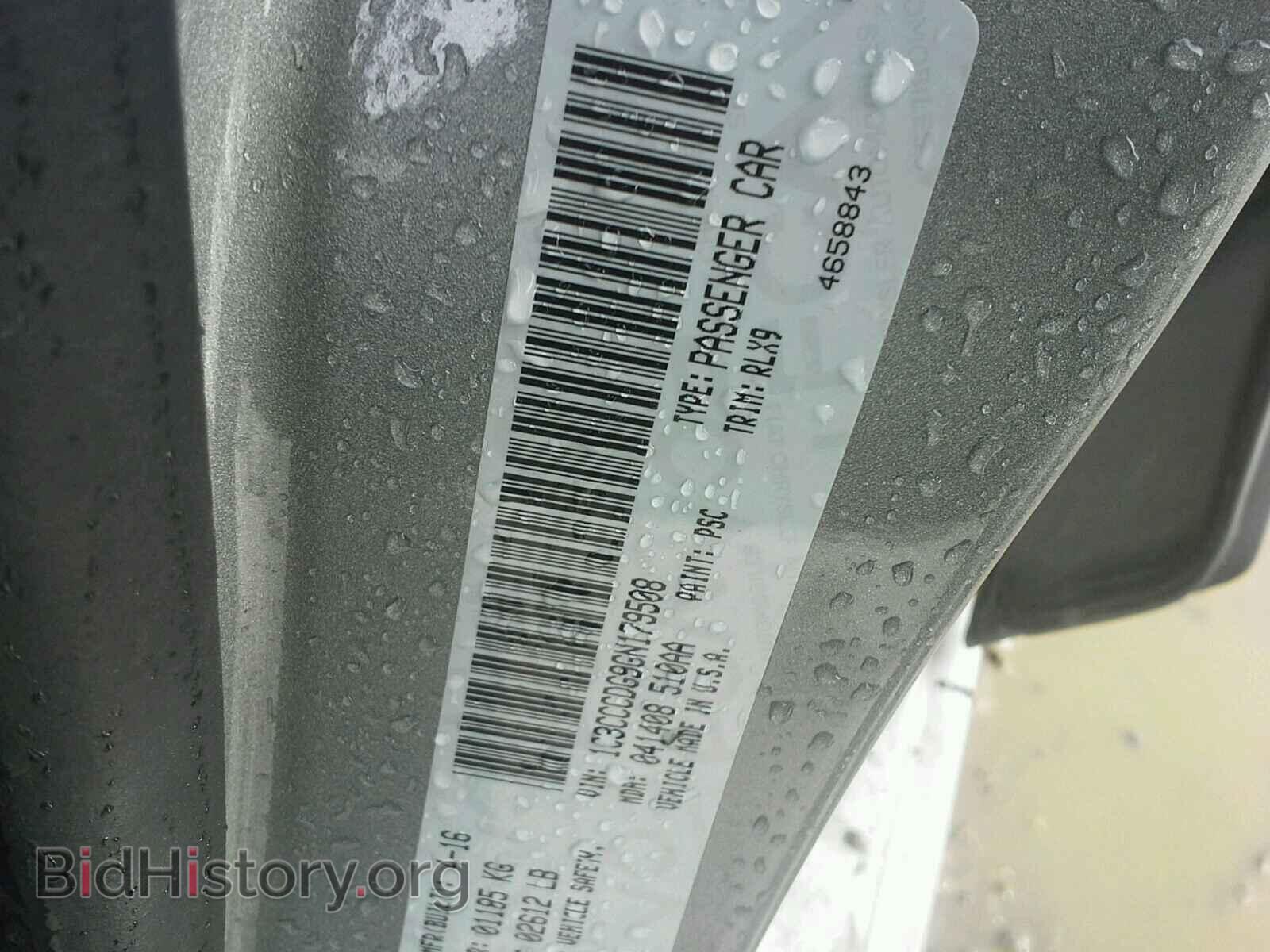 2016 CHRYSLER 200 - VIN: 1C3CCCDG9GN179508 - Фото 9