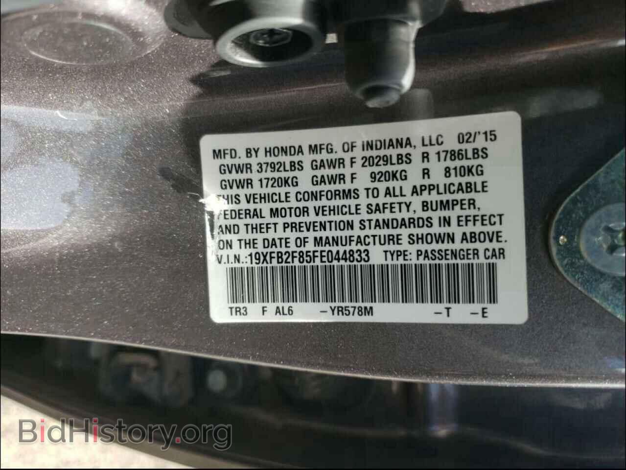 2015 HONDA CIVIC - VIN: 19XFB2F85FE044833 - Фото 10