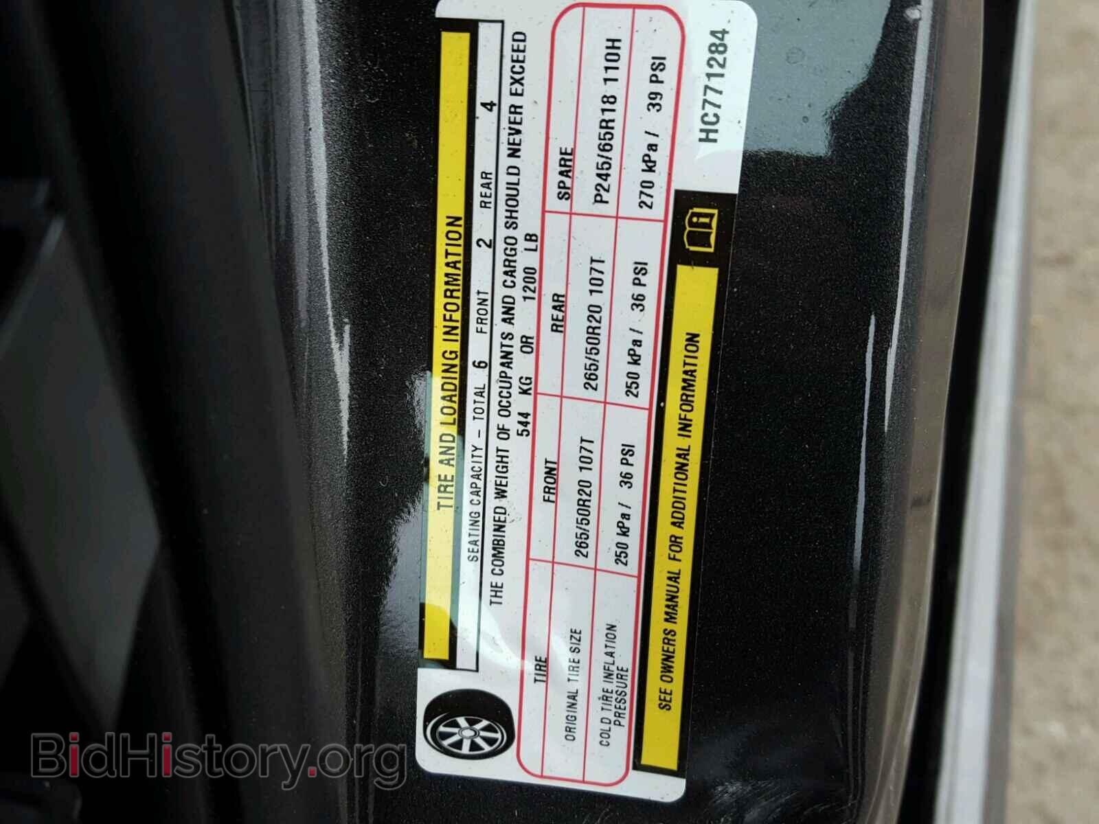 2017 DODGE DURANGO - VIN: 1C4SDJCT9HC771284 - Фото 10