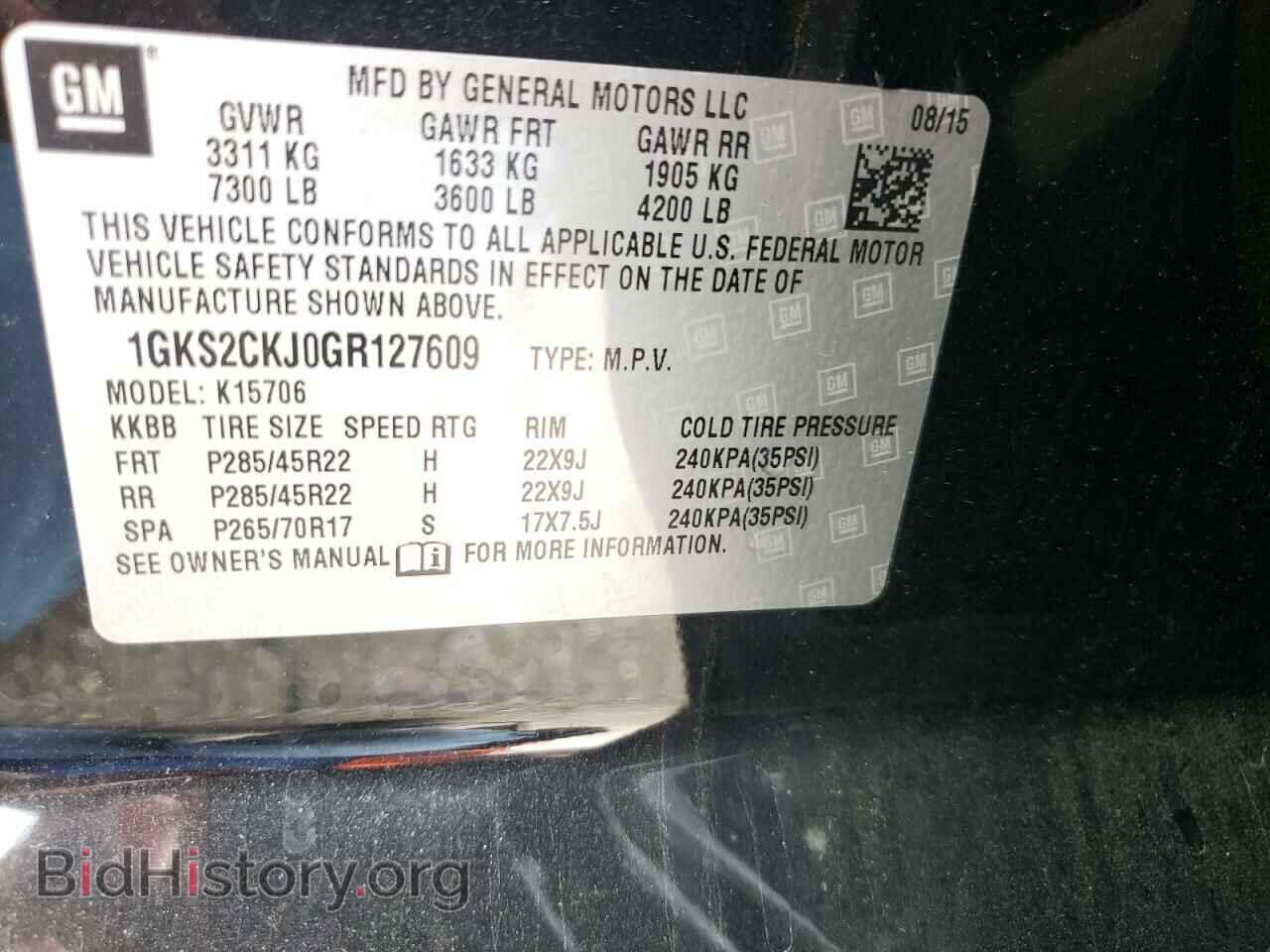 2016 GMC YUKON - VIN: 1GKS2CKJ0GR127609 - Фото 10