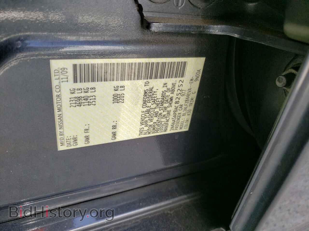 2010 NISSAN MAXIMA - VIN: 1N4AA5AP8AC825252 - Photo 10
