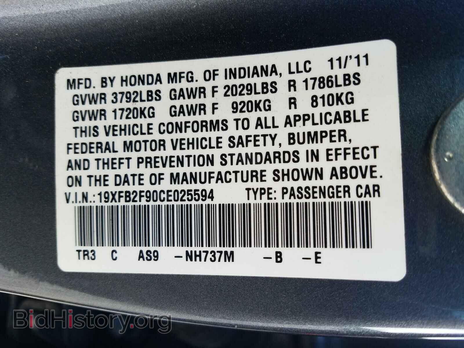 2012 HONDA CIVIC - VIN: 19XFB2F90CE025594 - Фото 10