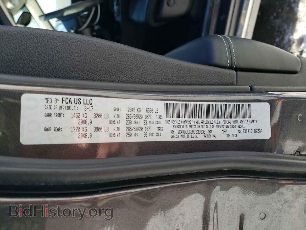 2017 DODGE DURANGO - VIN: 1C4RDJEG3HC833633 - Фото 13