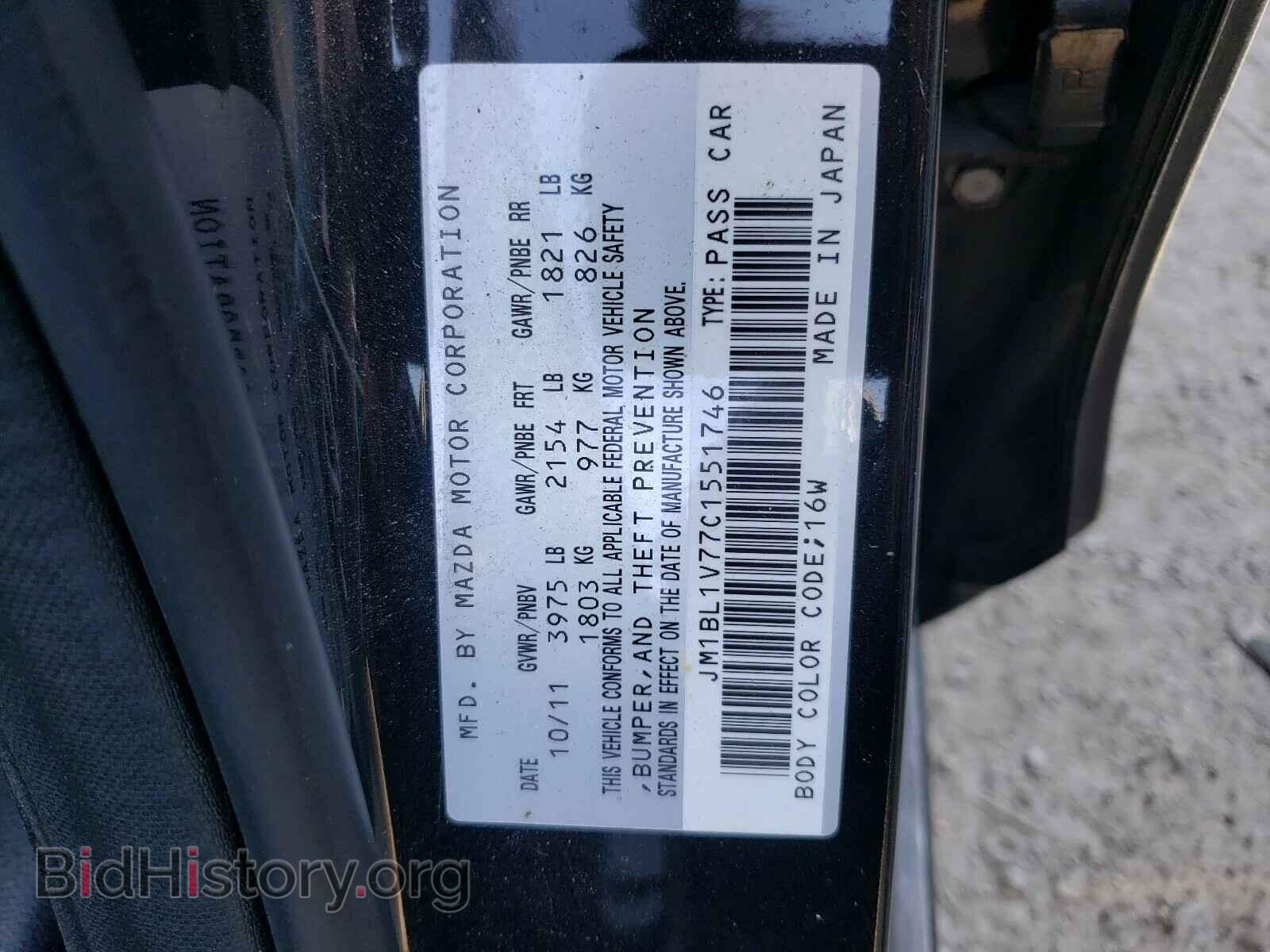 2012 MAZDA 3 - VIN: JM1BL1V77C1551746 - Photo 10