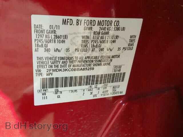 2011 FORD EDGE - VIN: 2FMDK3KC0BBA85259 - Photo 10