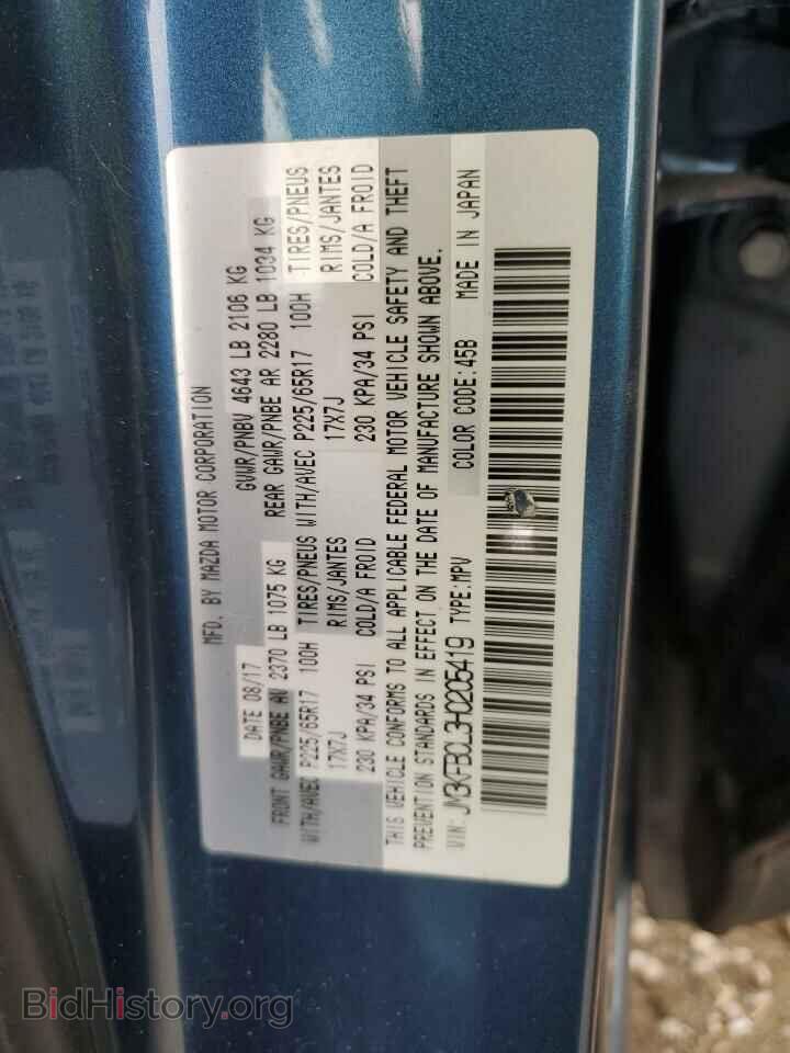 2017 MAZDA CX-5 - VIN: JM3KFBCL3H0205419 - Фото 13
