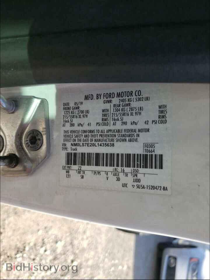 2020 FORD TRANSIT CO - VIN: NM0LS7E20L1435638 - Фото 10