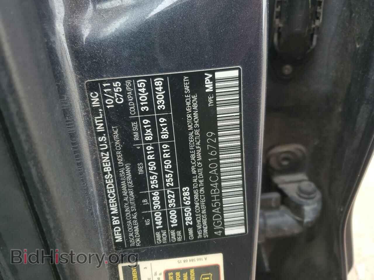 2012 MERCEDES-BENZ M-CLASS - VIN: 4JGDA5HB4CA016729 - Фото 12