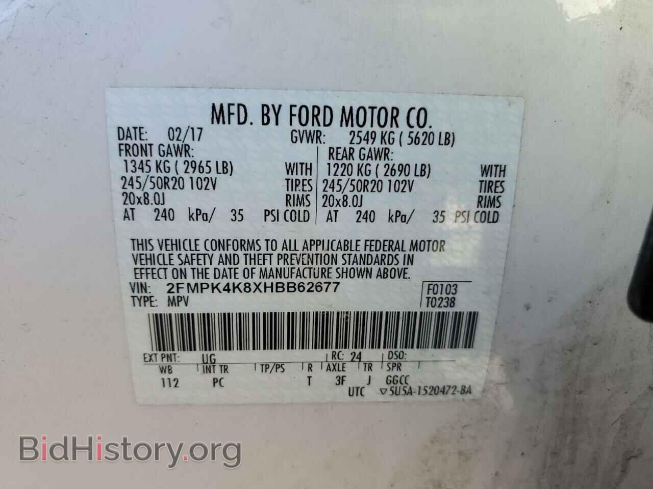 2017 FORD EDGE - VIN: 2FMPK4K8XHBB62677 - Photo 13