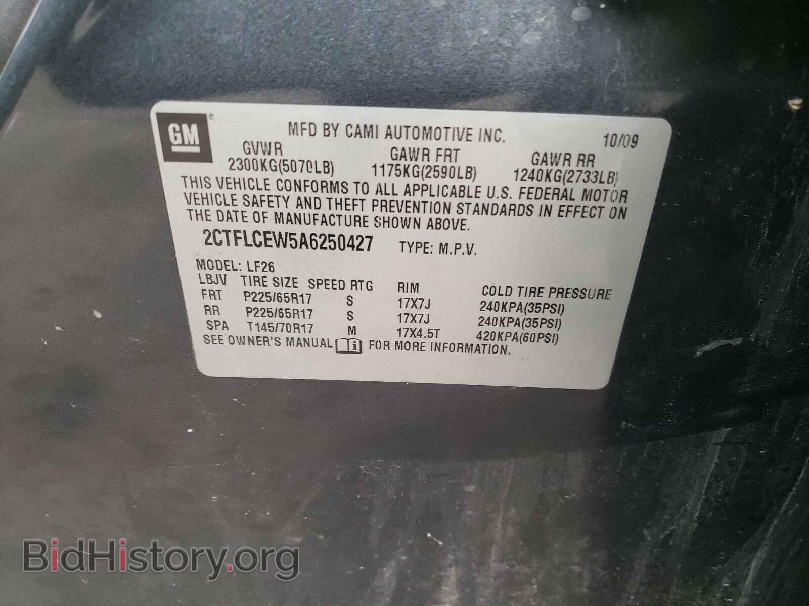 2010 GMC TERRAIN - VIN: 2CTFLCEW5A6250427 - Фото 10