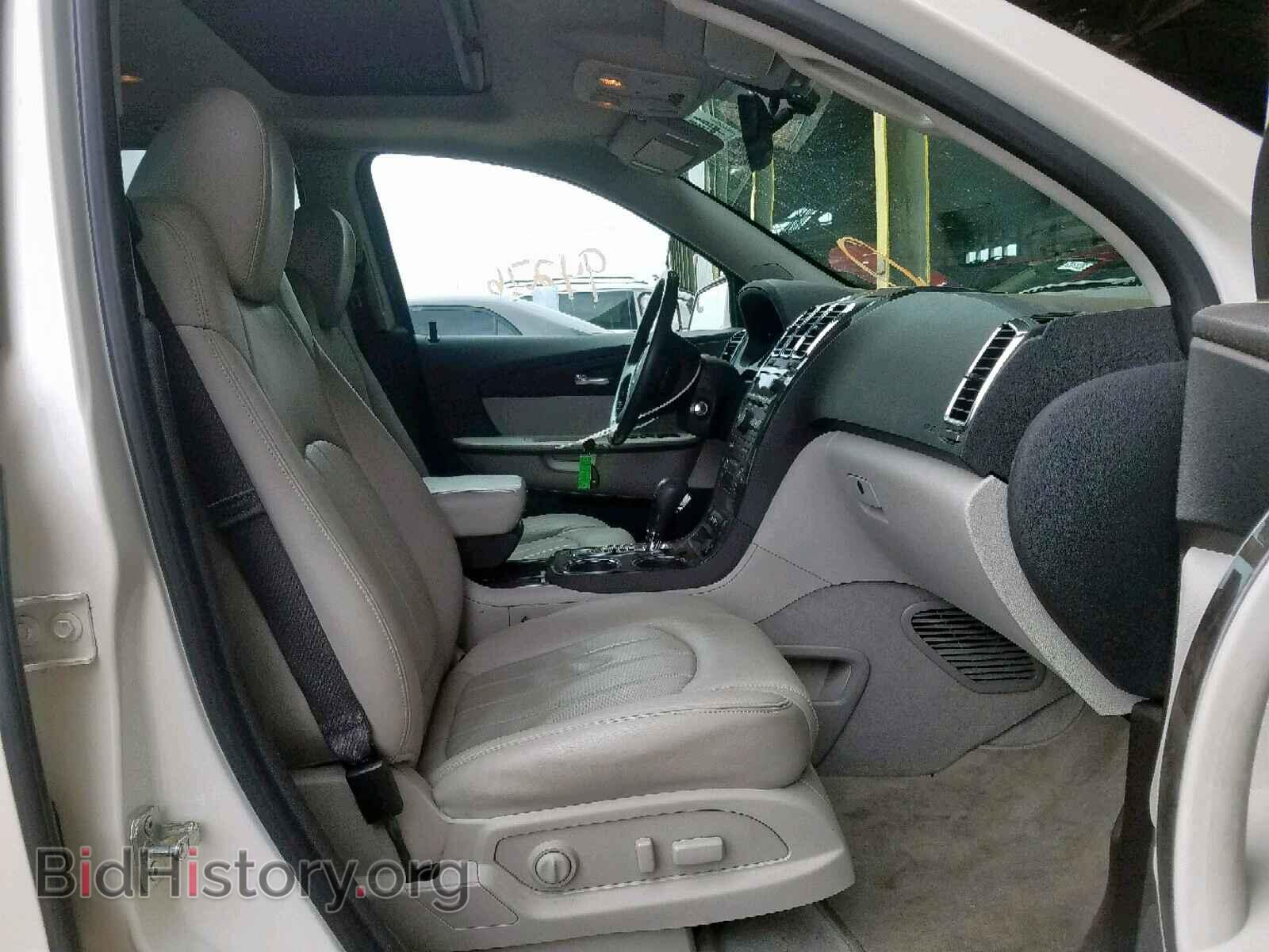 2012 GMC ACADIA DEN - VIN: 1GKKRTED6CJ130007 - Фото 5