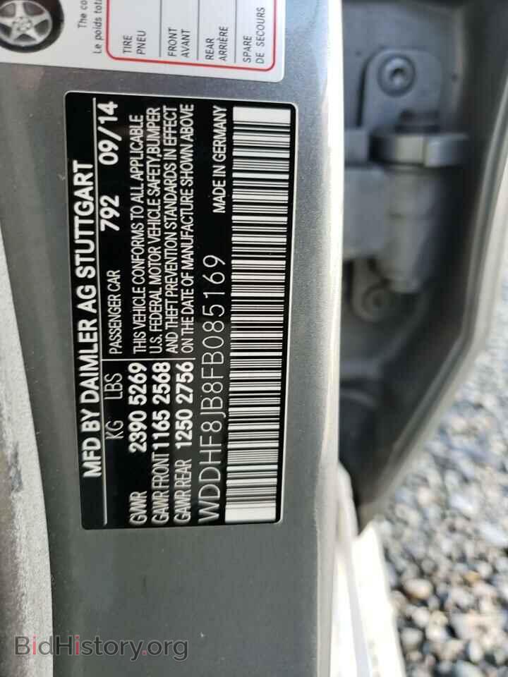 2015 MERCEDES-BENZ E-CLASS - VIN: WDDHF8JB8FB085169 - Фото 12