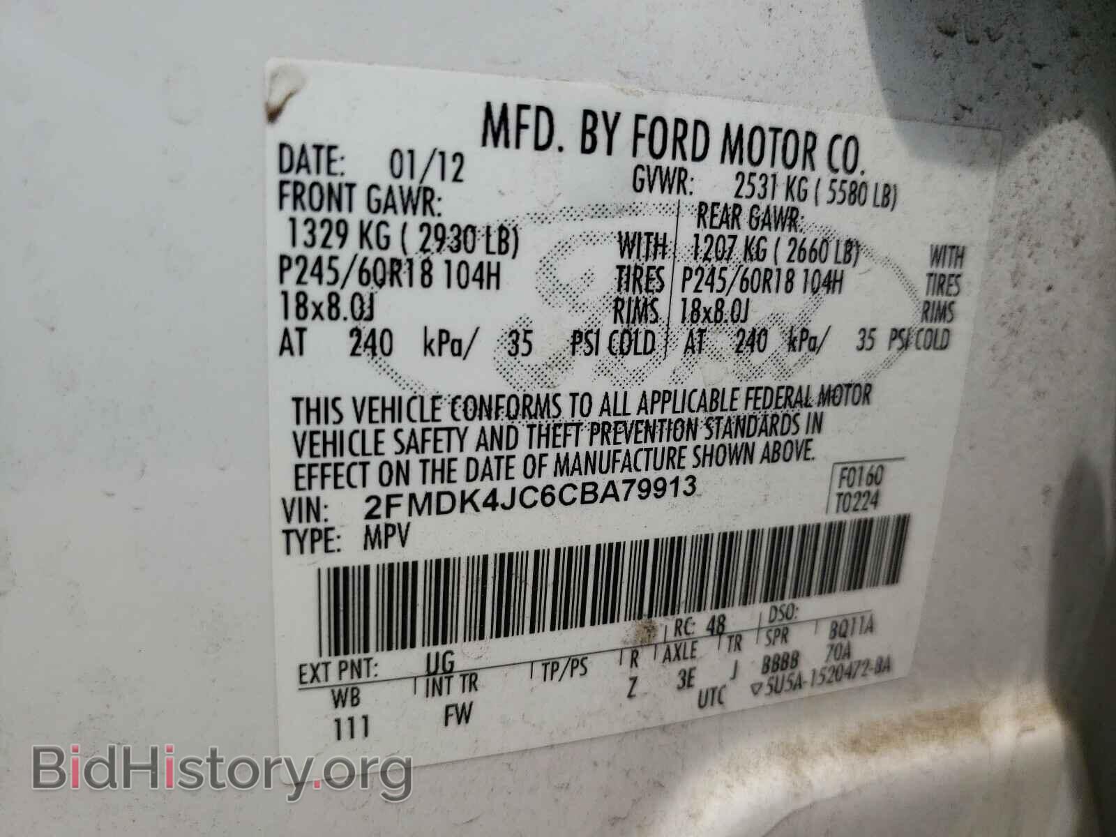 2012 FORD EDGE - VIN: 2FMDK4JC6CBA79913 - Photo 10