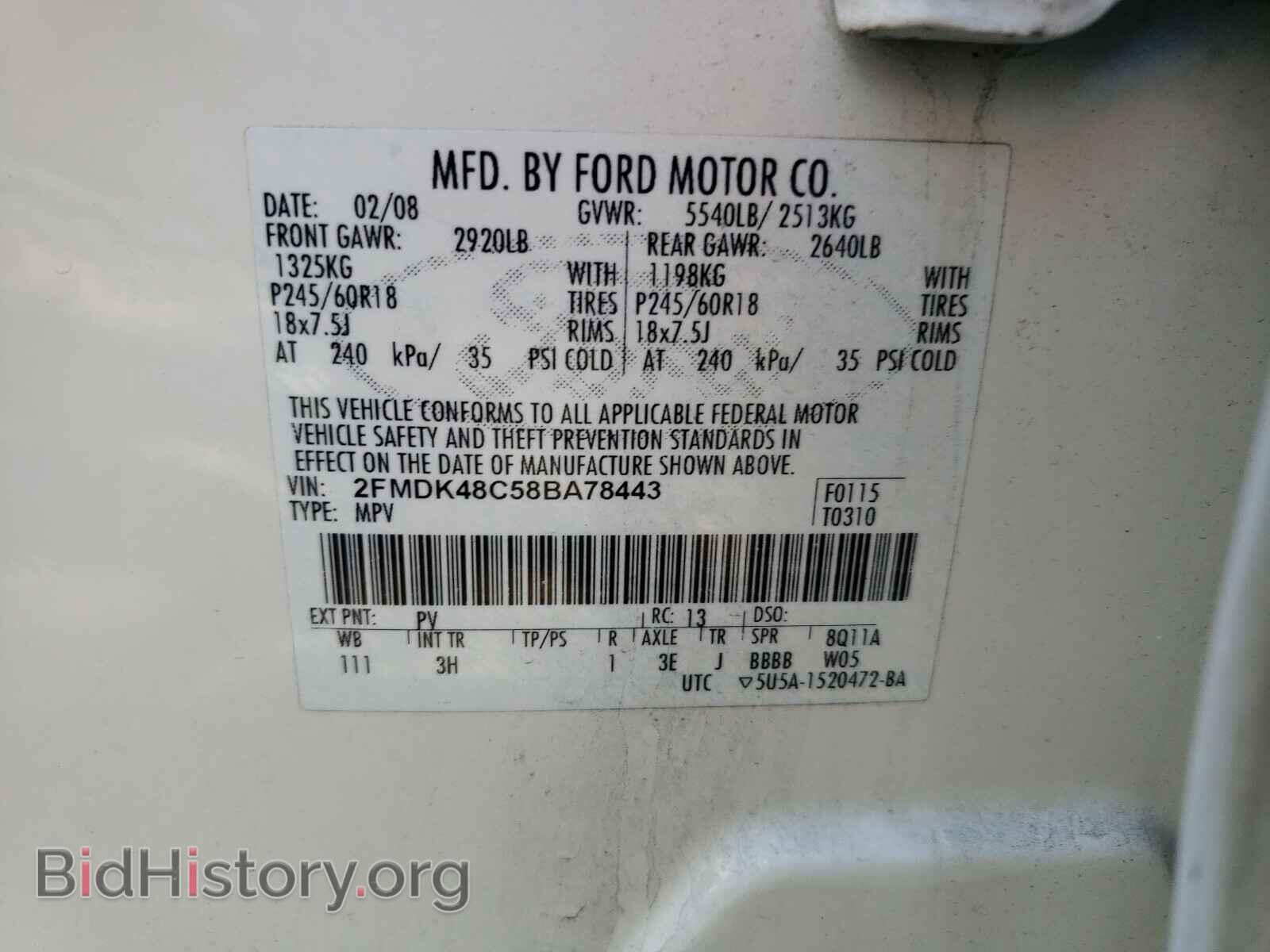 2008 FORD EDGE - VIN: 2FMDK48C58BA78443 - Фото 10