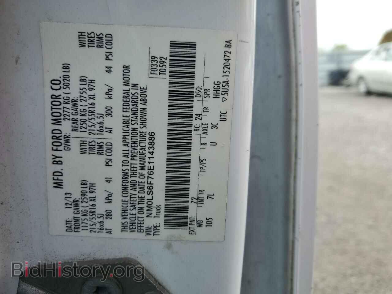 2014 FORD TRANSIT - VIN: NM0LS6F76E1143886 - Фото 13