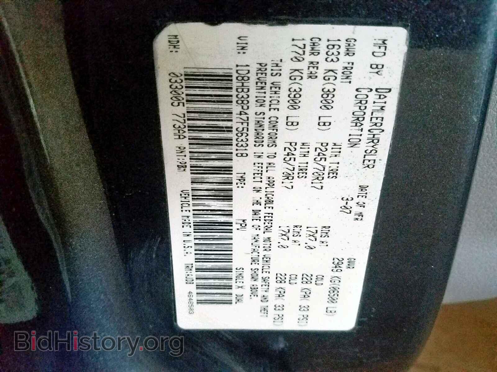 2007 DODGE DURANGO SX - VIN: 1D8HB38P47F563318 - Photo 10