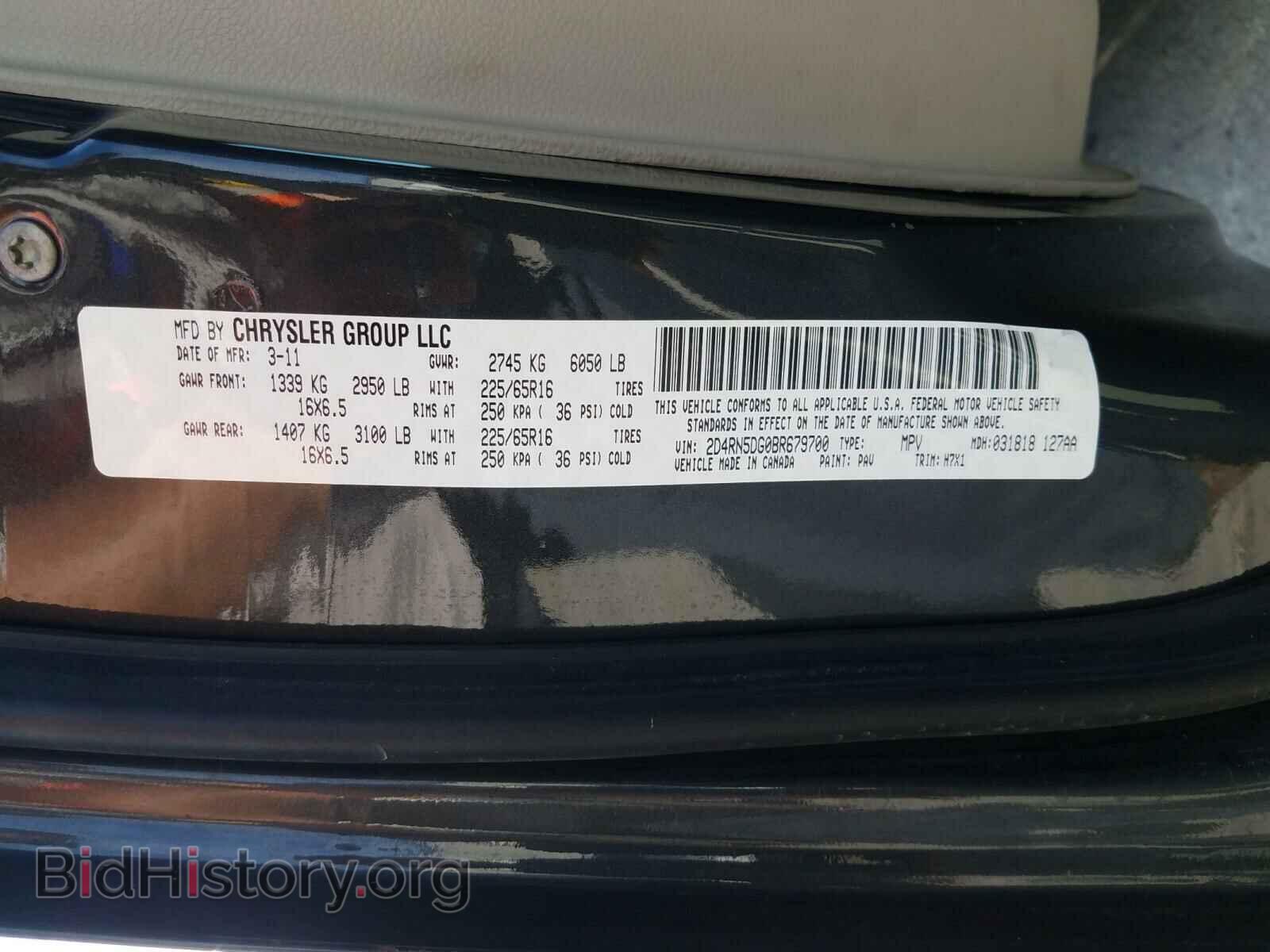 2011 DODGE GRAND CARA - VIN: 2D4RN5DG0BR679700 - Фото 10