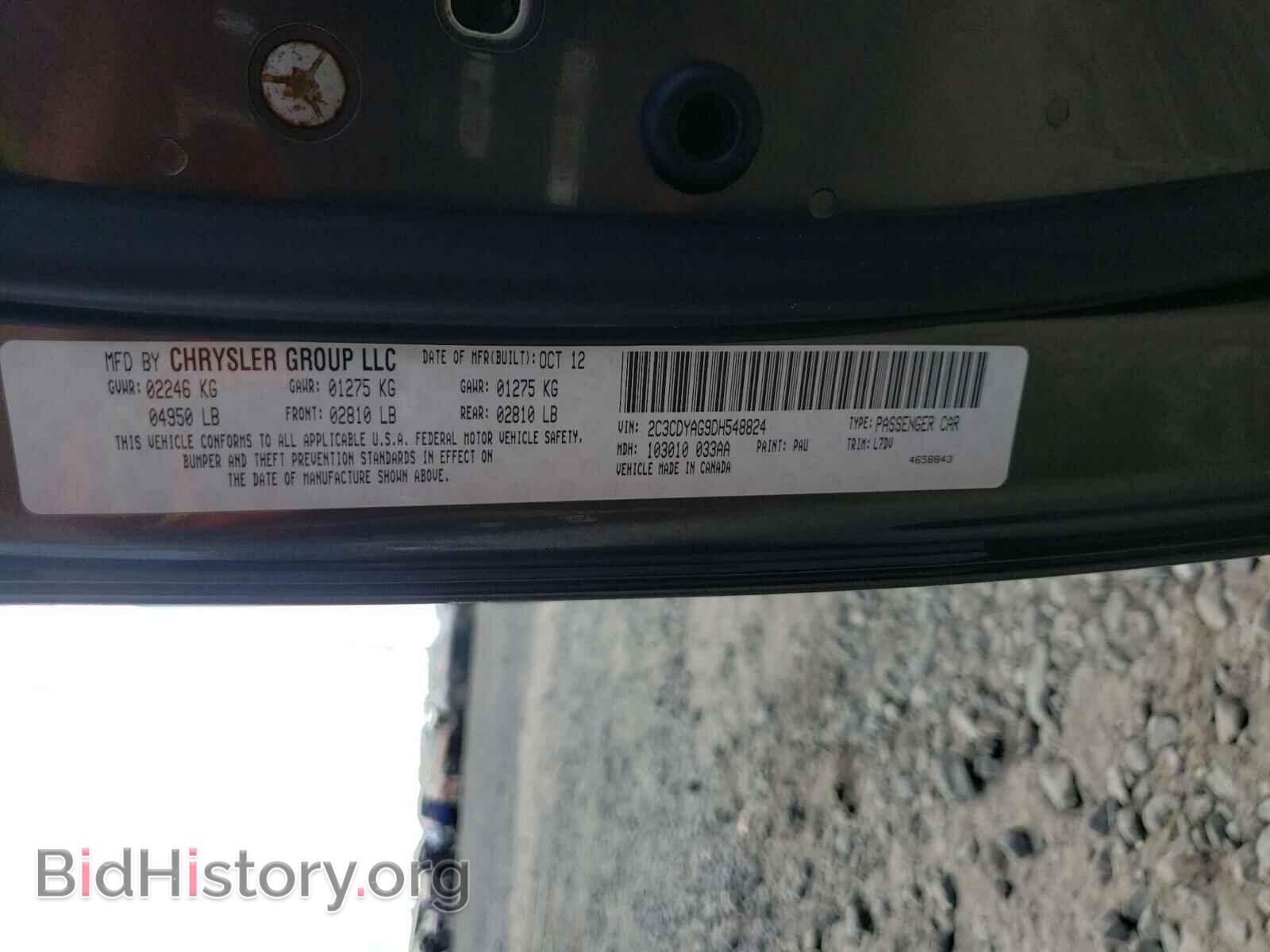 2013 DODGE CHALLENGER - VIN: 2C3CDYAG9DH548824 - Фото 10