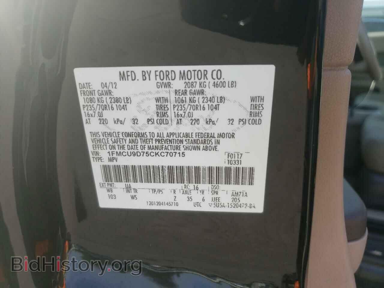 2012 FORD ESCAPE - VIN: 1FMCU9D75CKC70715 - Фото 10