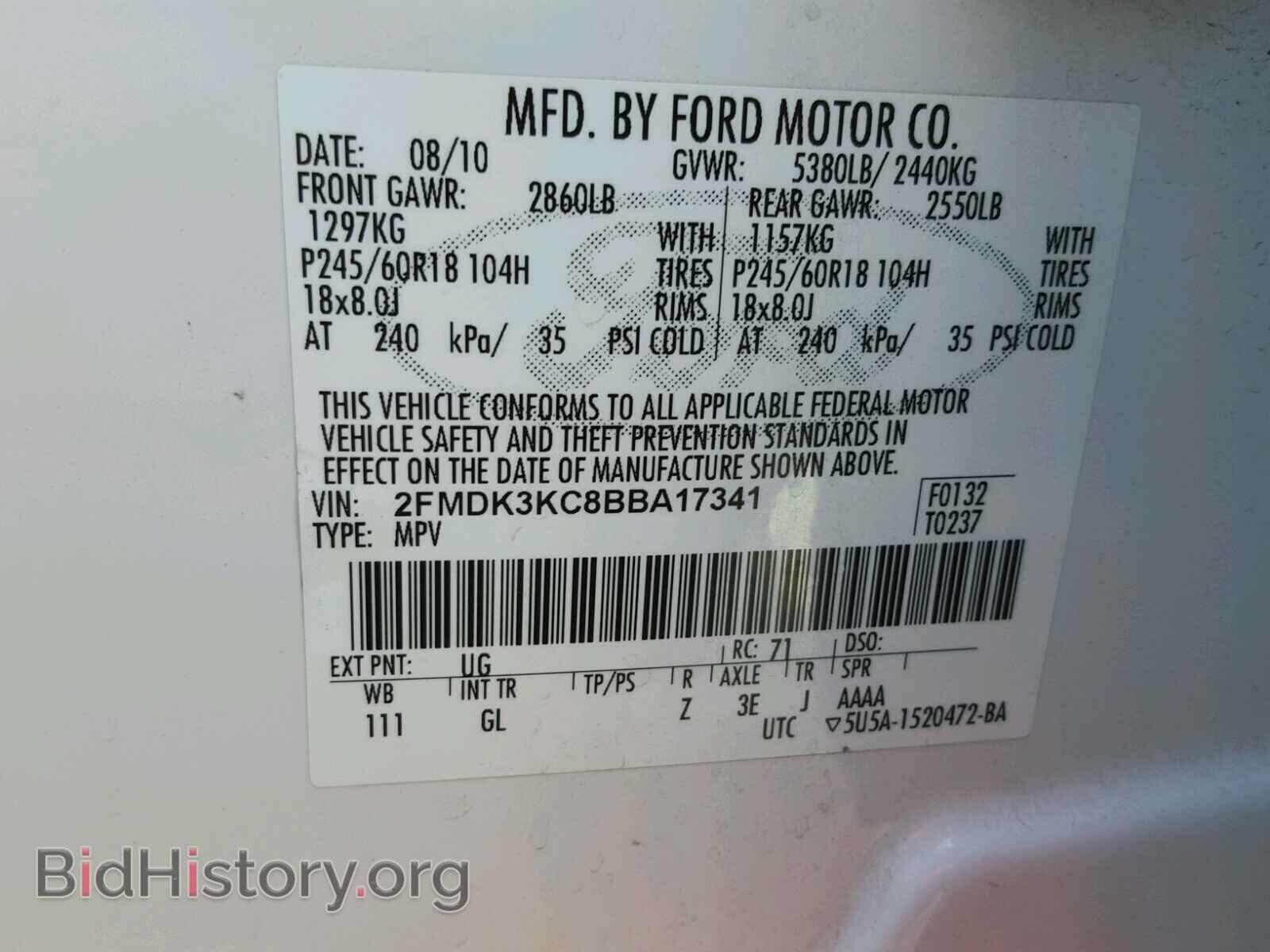 2011 FORD EDGE - VIN: 2FMDK3KC8BBA17341 - Фото 10