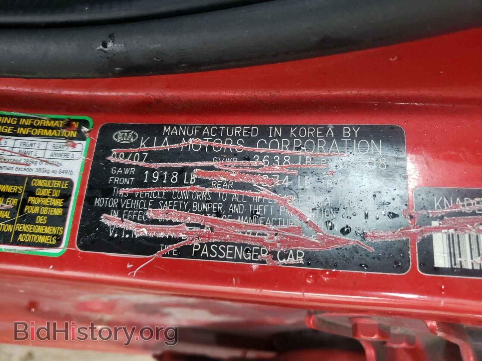 2008 KIA RIO - VIN: KNADE123986320181 - Фото 10