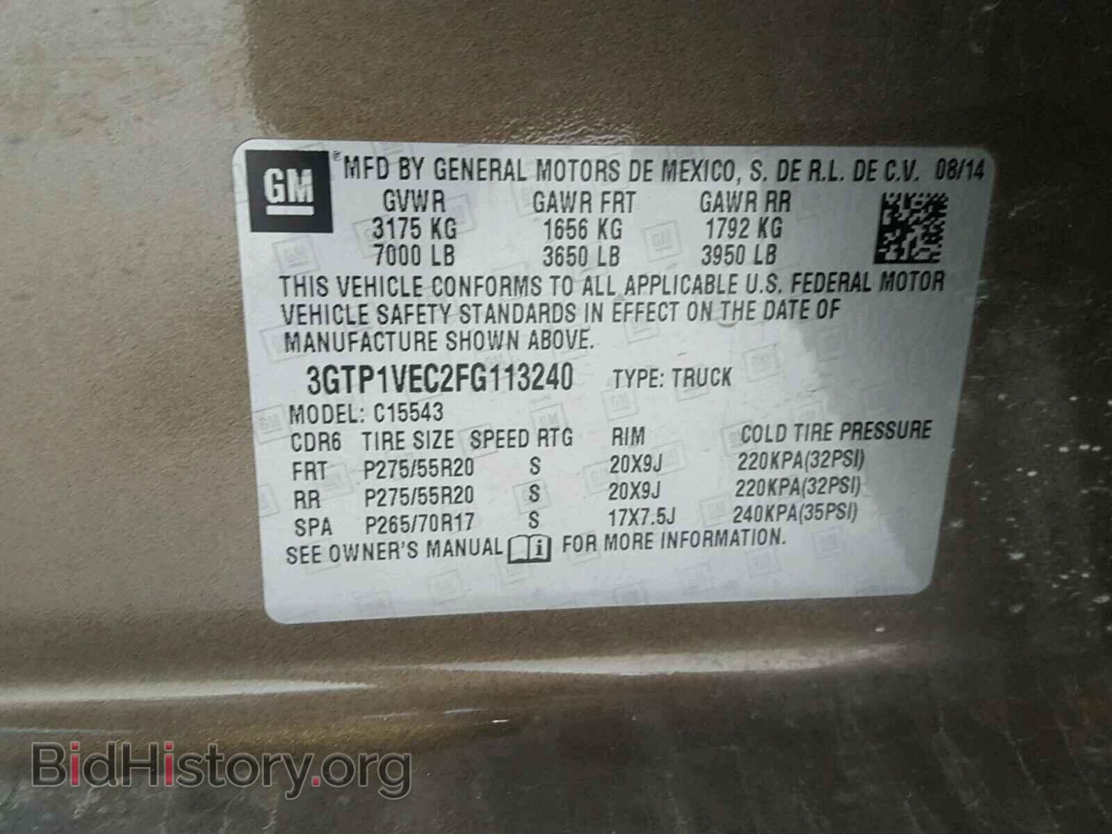 2015 GMC SIERRA C15 - VIN: 3GTP1VEC2FG113240 - Фото 10