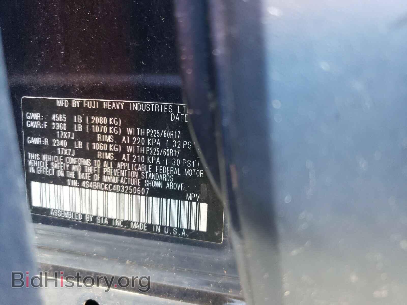 2013 SUBARU OUTBACK - VIN: 4S4BRCKC4D3250607 - Фото 10