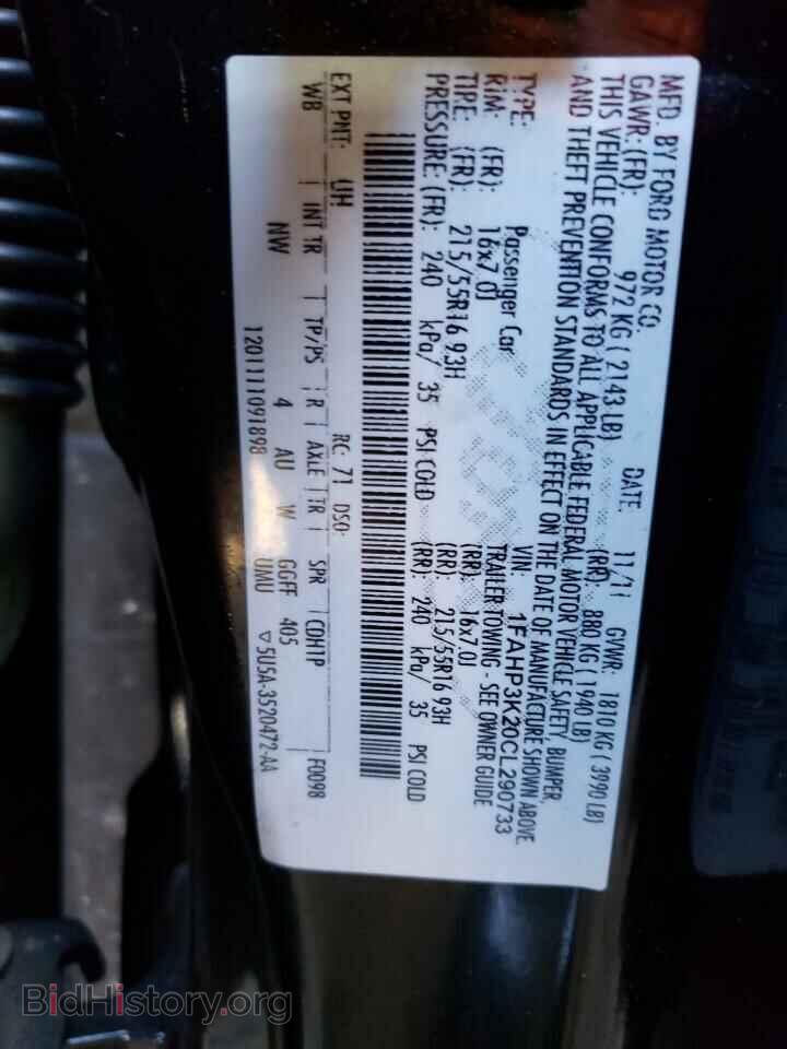2012 FORD FOCUS - VIN: 1FAHP3K20CL290733 - Фото 12