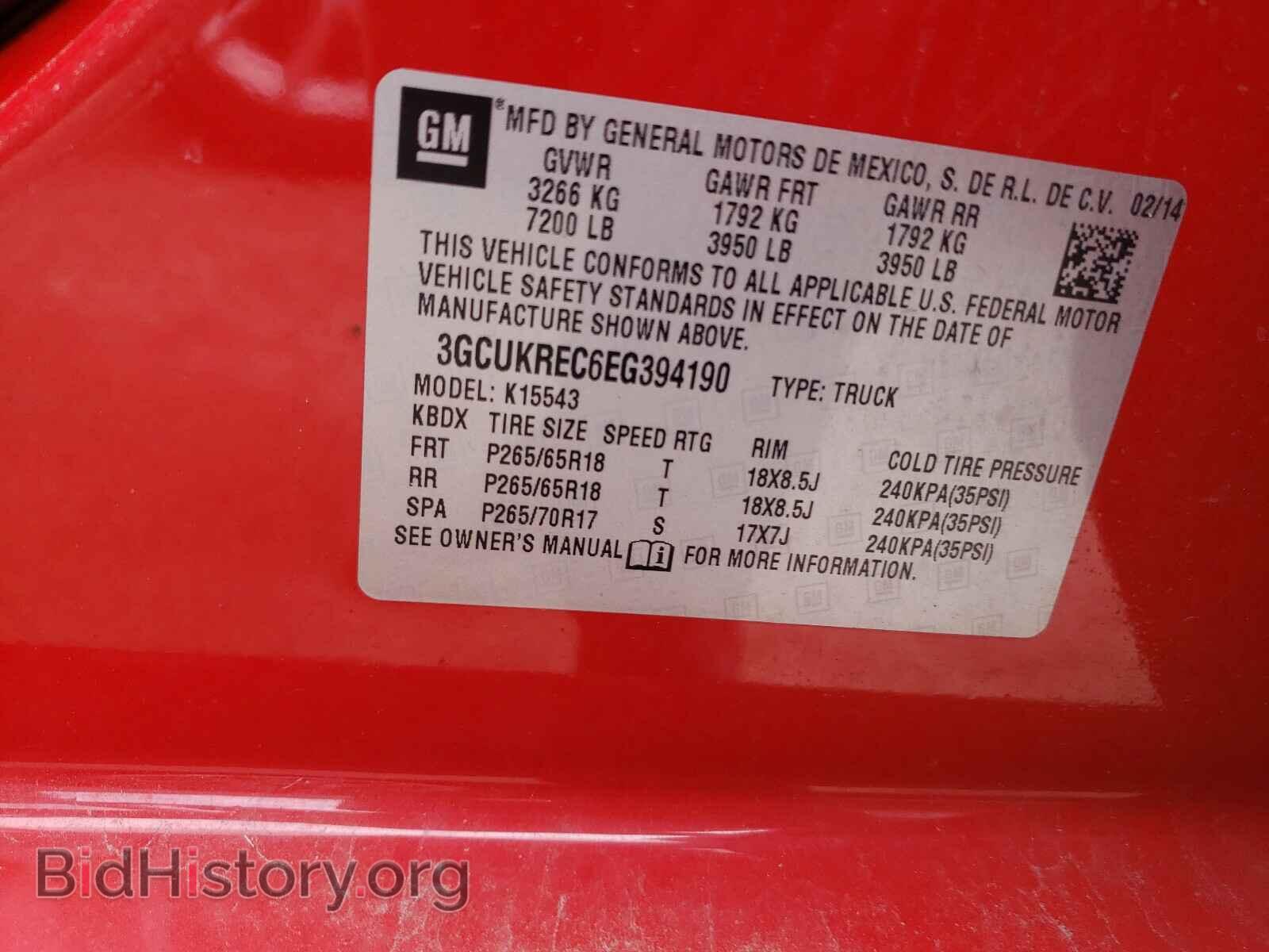2014 CHEVROLET SILVERADO - VIN: 3GCUKREC6EG394190 - Фото 10