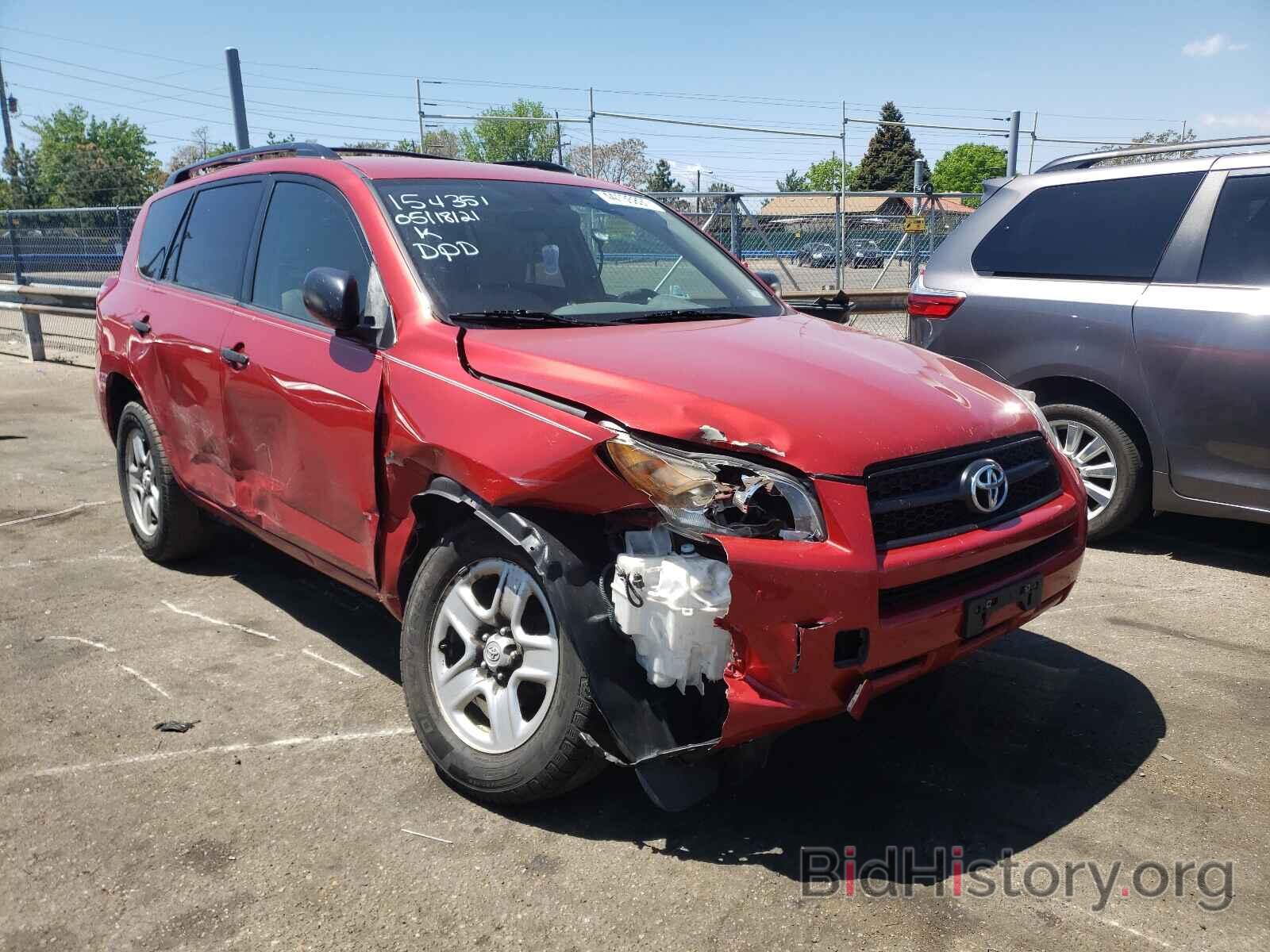 Photo JTMZF33V39D003981 - TOYOTA RAV4 2009